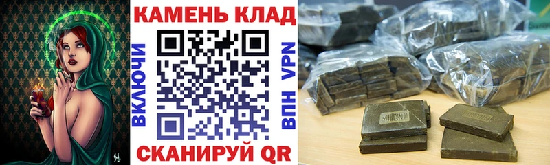 Как найти закладки Воркута Канабис  Мефедрон  Cocaine  mega ссылки  ЭКСТАЗИ  ГАШИШ  Alpha PVP 