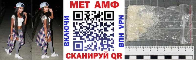 Амфетамин Premium  закладка  Воркута 