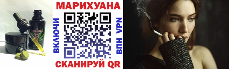 Еда ТГК конопля  продажа наркотиков  Воркута 