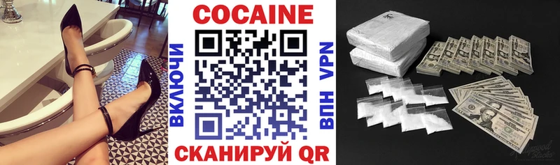 Cocaine Колумбийский  блэк спрут tor  shop состав  Воркута 