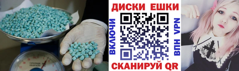 Экстази DUBAI  Воркута 
