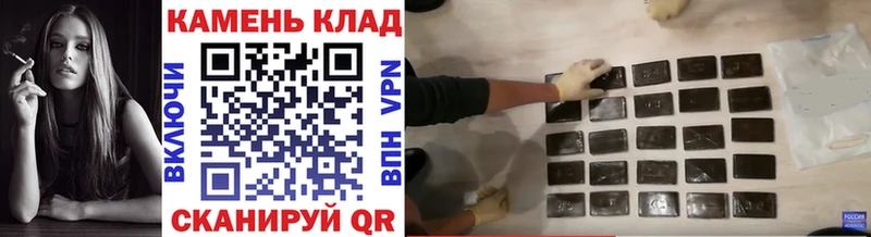 магазин мориарти формула ГАШ Ice-O-Lator Воркута