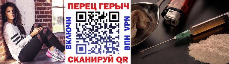 ГЕРОИН Heroin  Воркута 