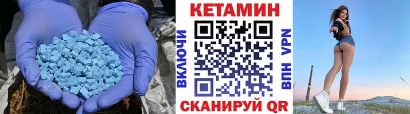 Кетамин ketamine Воркута