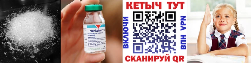 kraken сайт  Воркута  КЕТАМИН VHQ 