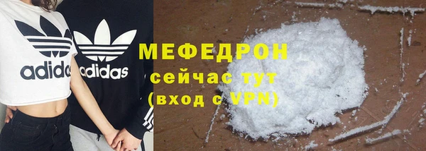 кокаин премиум Богородск