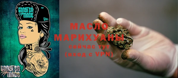 кокаин премиум Богородск