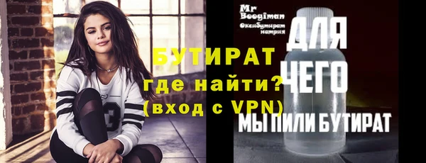 бошки Богородицк