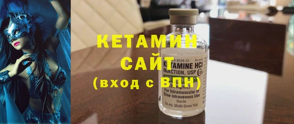 кокаин премиум Богородск