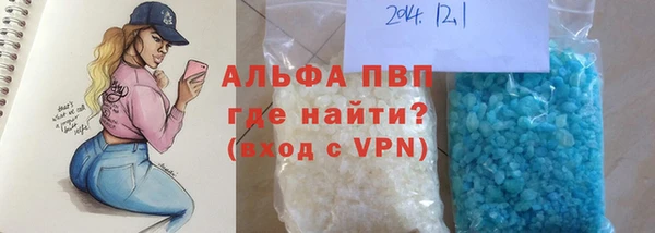 кокаин премиум Богородск