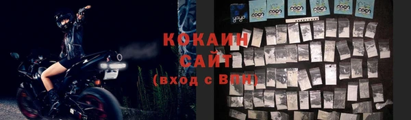 мефедрон Беломорск