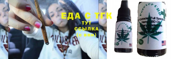 марихуана Белоозёрский