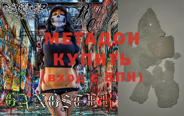 спиды Богданович