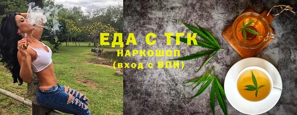 бошки Богородицк