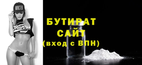 кокаин премиум Богородск