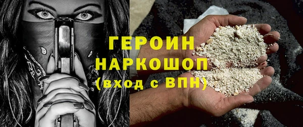 кокаин премиум Богородск