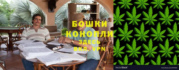 кокаин премиум Богородск