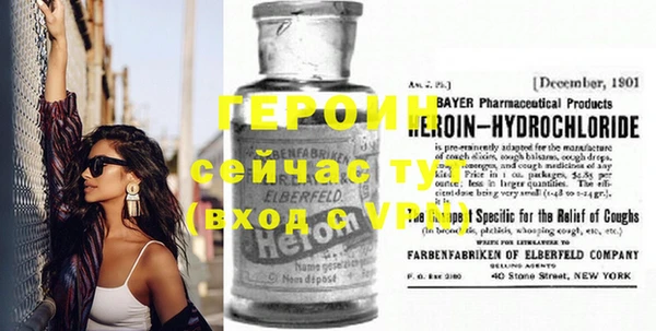 бошки Богородицк