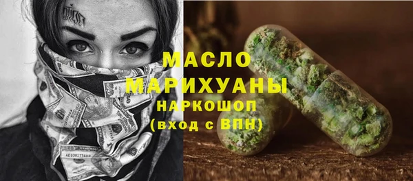 кокаин премиум Богородск