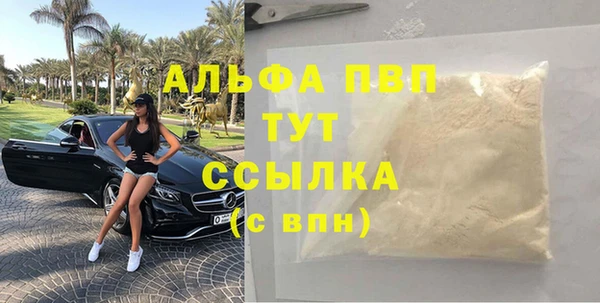 соль курить ск Белокуриха