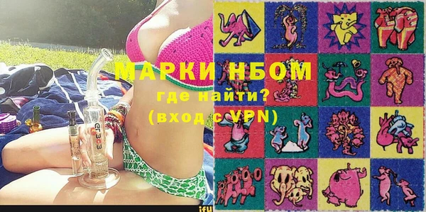кокаин премиум Богородск