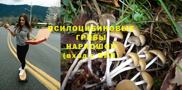 кокаин премиум Богородск