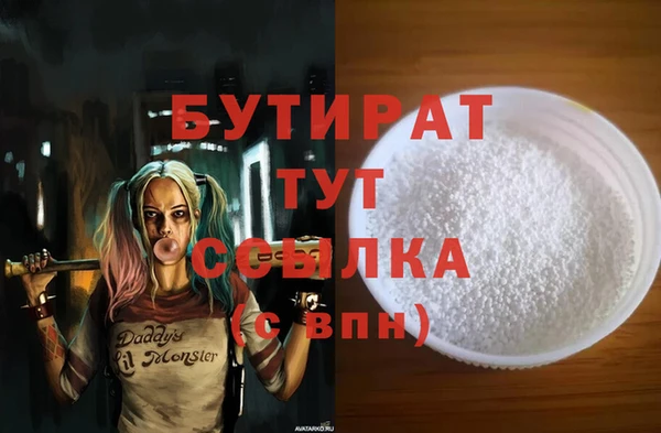 спиды Богданович