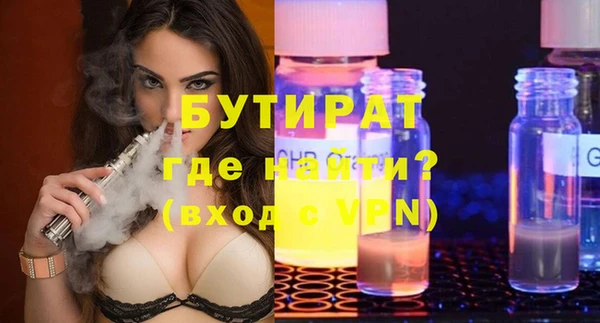 бошки Богородицк