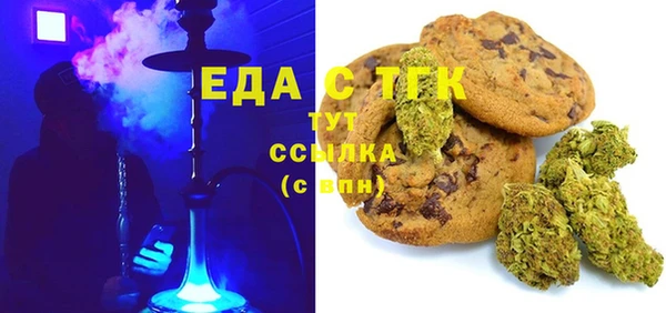 марихуана Белоозёрский