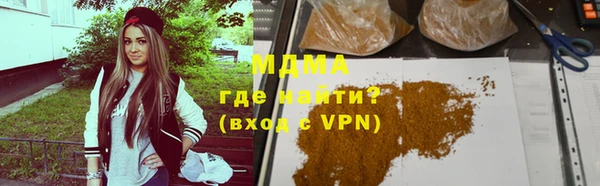 бошки Богородицк