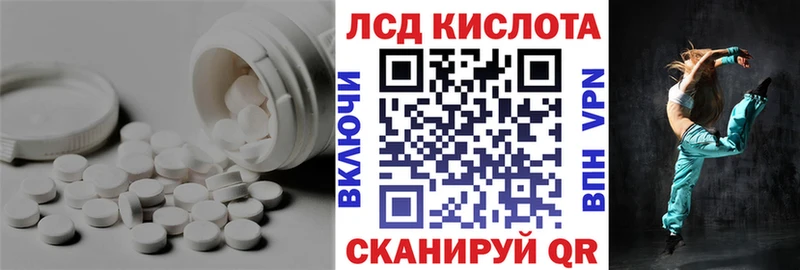 mega ТОР  Воркута  Лсд 25 экстази ecstasy 