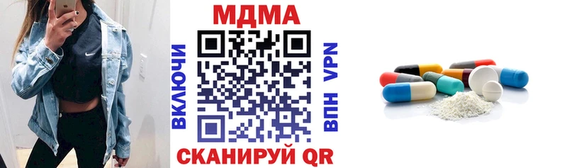 МДМА crystal  Воркута 