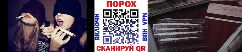 МЕГА   Воркута  Первитин пудра  где купить наркоту 
