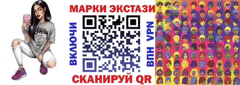 Марки 25I-NBOMe 1500мкг  закладка  Воркута 
