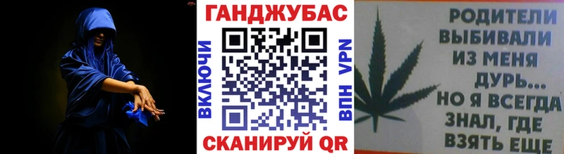МАРИХУАНА план Воркута